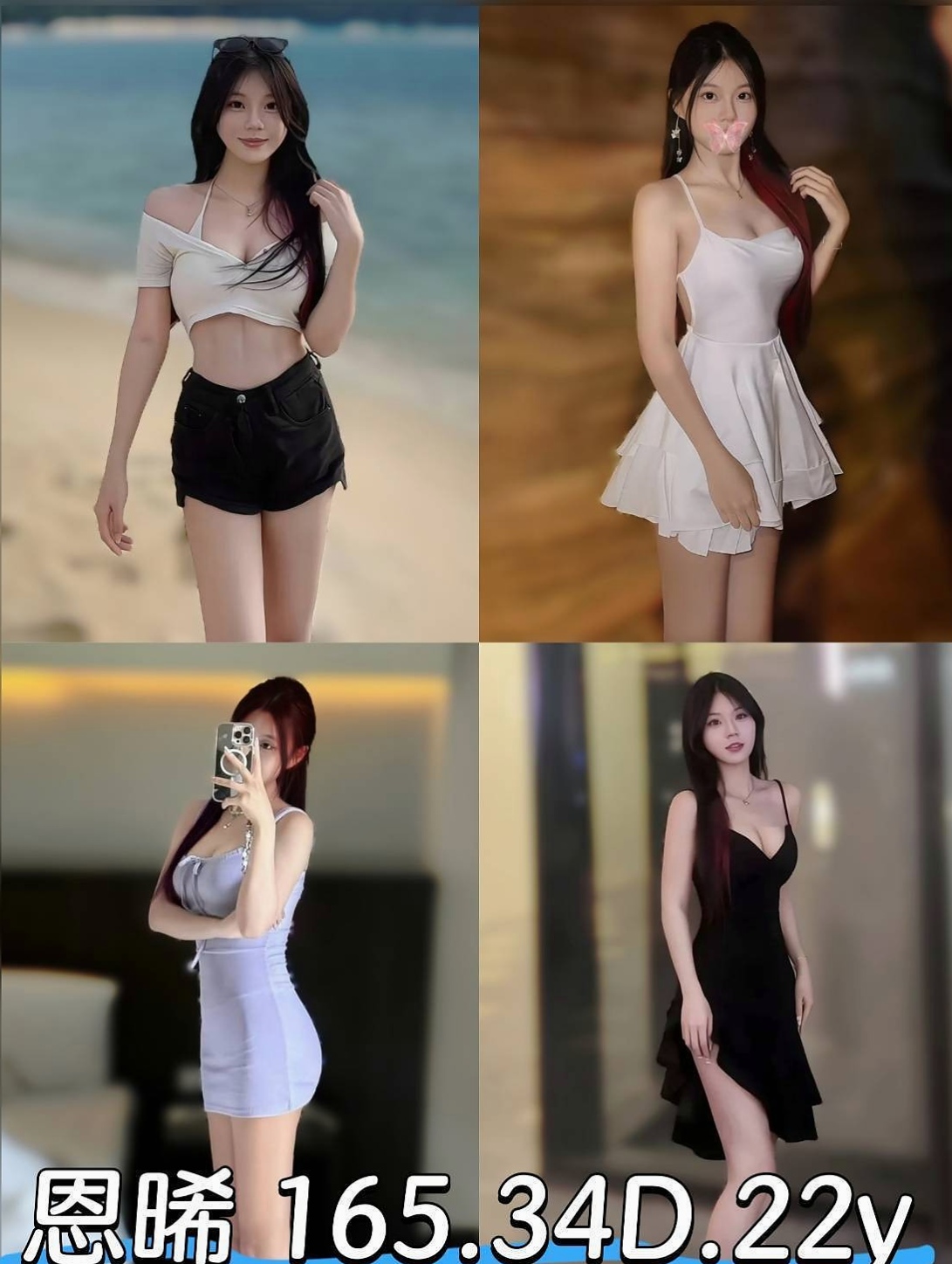 想找二線藝人？推薦北鼻！台南叫小姐，身高165cm，體重55kg，胸圍C罩杯，年齡19歲。配合度很高 大膽 敢玩 可挑逗奶頭哦  介紹： 最騷精來極品 極品 特價特價
